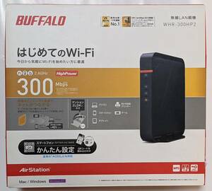 Buffalo 無線LAN親機 WHR-300HP2　無線親機本体/ACアダプター/説明書/LANコード(ストレート0.5ｍ)/エアナビゲータ2ＣＤ