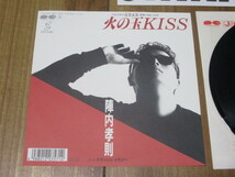 陣内孝則 悲しき狙撃者 サヨナラCity Lights 現在人 火の玉KISS EP 4枚 ザ・ロッカーズ TH eROCKERS 佐久間正英 井上鑑 柴山俊之 白井良明 _画像8