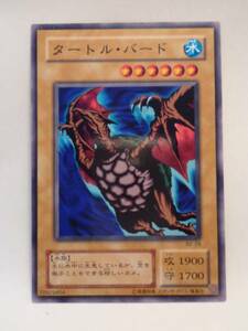 ■★遊戯王 B2-29　タートル・バード（ノーマル・未使用・美品）