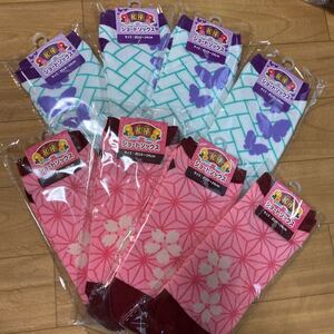鬼滅の刃 鬼滅の刃風 和柄 靴下 ソックス 8足!竈門禰豆子 胡蝶しのぶ ねずこ