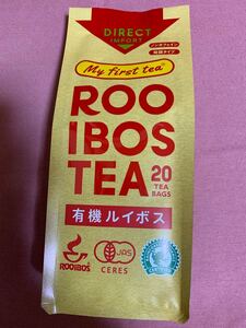 ガスコ My first tea (マイファーストティー) 有機ルイボスティー20TB (発酵タイプ) 40g