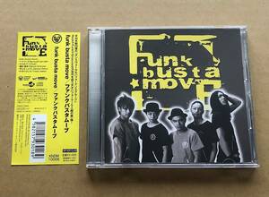[CD] funk busta move / ファンクバスタムーブ　帯付