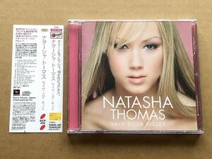 [CD] NATASHA THOMAS / SAVE YOUR KISSES　国内盤　帯付　CD EXTRA仕様　ナターシャ・トーマス / セイヴ・ユア・キッス