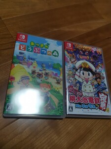 Switch 桃太郎電鉄 と あつまれどうぶつの森
