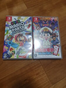 Switch スーパーマリオパーティ と 桃太郎電鉄