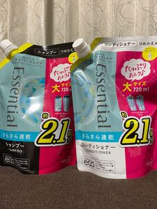 エッセンシャルシャンプー コンディショナー