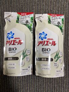 アリエールバイオサイエンス抗菌 2点