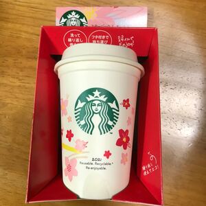 スターバックス オリガミ スプリング ブレンド with リユーザブルカップ