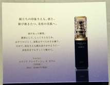 アルビオン / ALBION EXCIA EMBEAGE LE SERUM 美容液　0.6ml 2包　　試供品　　未使用　　売り切り　!!_画像6