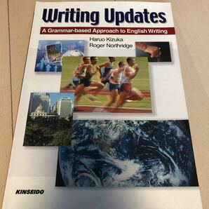 Ｗｒｉｔｉｎｇ Ｕｐｄａｔｅｓ：Ａ Ｇｒａｍｍａｒ‐ｂａｓｅｄ Ａｐｐｒｏａｃｈ ｔｏ Ｅｎｇｌｉｓｈ Ｗｒｉｔｉｎｇ 