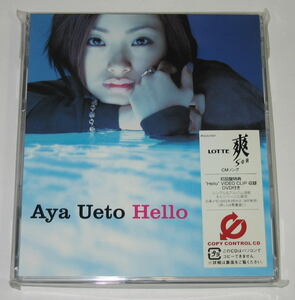 【CD】上戸彩「Hello」初回盤特典 VIDEO CLIP 収録DVD付き