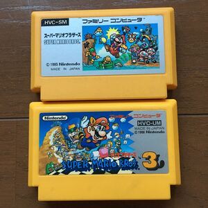 スーパーマリオブラザーズ スーパーマリオブラザーズ3 2個セット ファミコン FC
