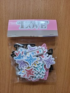 嵐ARASHI LOVE ふわふわ シール ツアーグッズ