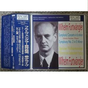 フルトヴェングラー　ピアノと管弦楽のための交響的協奏曲　交響曲第2番　自作自演　２CD
