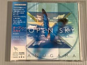 新品CD（リラクセーション／ヒーリング)■オープン・スカイ※ANUGAMA アヌガマ■シールド未開封品！ 