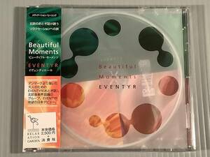 新品CD(メディテーション／ヒーリング)■ビューティフル・モーメンツ※北欧のグループEVENTYR(イヴェンティエール)■シールド未開封品！