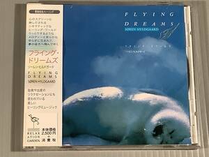  новый товар CD( окружающая среда музыка | исцеление )#[ flying * Dream s]so- Len * Hill do защита # защита нераспечатанный товар!