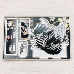 【新品未開封】鬼滅の刃 伊黒小芭内 名場面ジオラマフィギュア アクリルスタンド バースデー 誕生日