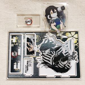 【新品】未開封 鬼滅の刃 伊黒小芭内 二点セット 名場面ジオラマフィギュア 夏休み アクリルスタンド アクスタ 伊黒