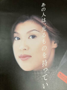  Fujiwara Norika J-PHONE J-P03 постер 