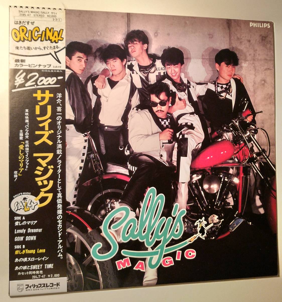 SALLY CD サリィ ロカビリー ロックンロール クリームソーダ サリー-