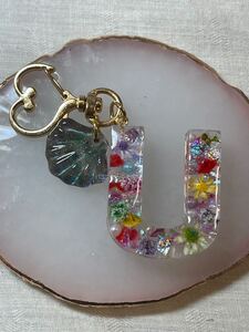 イニシャルキーホルダー【U】ハンドメイド