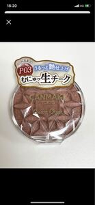 キャンメイク キャンメイククリームチーク