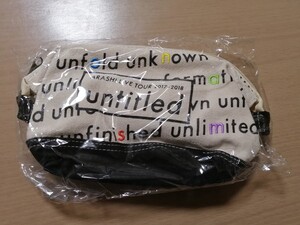 嵐 アンタイトル untitled ポーチ ARASHI ツアーグッズ 公式グッズ UNTITLED ペンケース 小物入れ