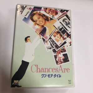 ワンモアタイム DVD セル版 廃盤 希少