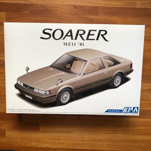 プラモデル 車 未組立 アオシマ 1/24 トヨタ ソアラ2800GT