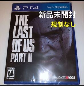 THE LAST OF US 2 ラストオブアス2 ★北米版★新品未開封