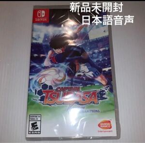 キャプテン翼 RISE OF NEW CHAMPIONS 北米版 switch ソフト