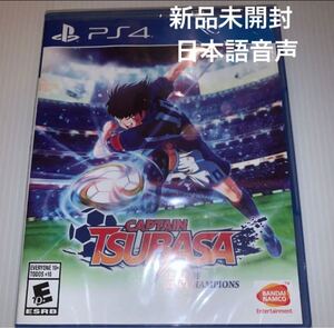 キャプテン翼 RISE OF NEW CHAMPIONS★新品未開封★北米版