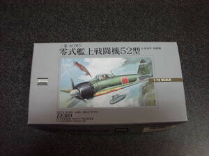 ARII　 1/72　 三菱 A6M5 零式艦上戦闘機 52型　　プラモデル