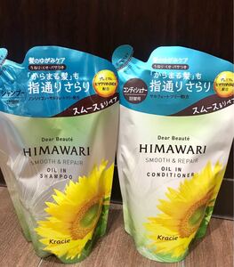 ヒマワリひまわりHIMAWARIスムース&リペアシャンプーコンディショナー詰め替えセット