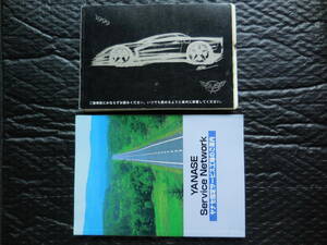  Chevrolet Corvette CORVETTE manual owner's manual 1999 year "Yanase" GM