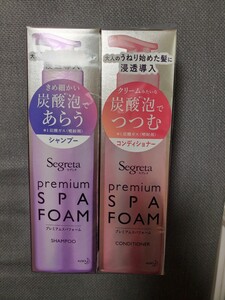 セグレタプレミアム スパ フォーム シャンプー + コンディショナー セット