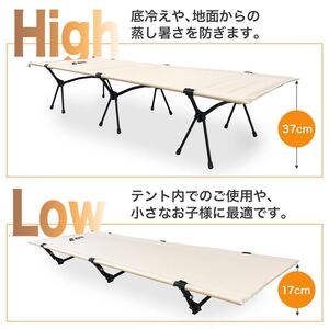 【新品】折り畳み式 コンパクト アウトドアコット キャンピングベッド 2way#