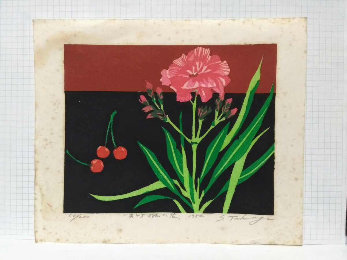 バーゲンで ルノアール 夾竹桃と本のある静物 10号 B5944 静物画 Labelians Fr バーゲンで ルノアール 夾竹桃と本のある静物 10号 B5944 静物画 Labelians Fr