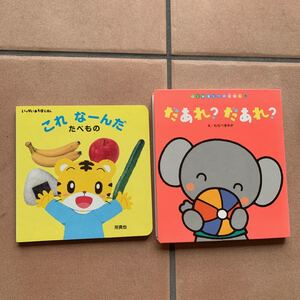 絵本