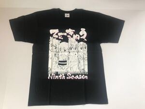【新品・未開封】てーきゅう 第9期 Tシャツ(XL)