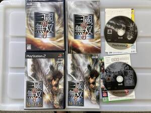 21-PS2-506 動作品 プレイステーション2 三國無双4 セット
