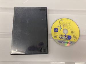 21-PS2-691 プレイステーション2 ドカポンDX わたる世界はオニだらけ 動作品 プレステ2