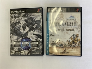 21-PS2-621 プレイステーション2 フロントミッションオンライン ファイナルファンタジー ジラートの幻影 セット 動作品 PS2 プレステ2