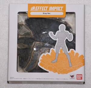 新品未開封品 魂EFFECT IMPACT Gray Ver. 魂エフェクト インパクト グレイ バンダイ