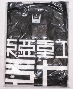 ヤフオク Blame その他 の中古品 新品 未使用品一覧 ヤフオク Blame その他 の中古品 新品 未使用品一覧