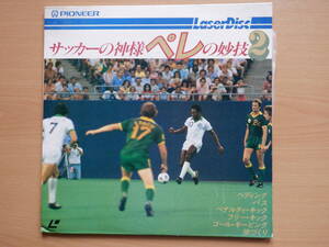 サッカーの神様 の値段と価格推移は 6件の売買情報を集計した サッカーの神様 の価格や価値の推移データを公開 サッカーの神様 の値段と価格推移は 6件の売買情報を集計した サッカーの神様 の価格や価値の推移データを公開