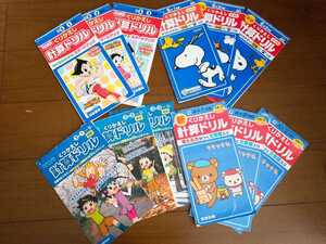 Suchergebnisse Fur くりかえし 計算ドリル Buyee Buyee Japanischer Proxy Service Kaufen Sie Aus Japan Suchergebnisse Fur くりかえし 計算ドリル Buyee Buyee Japanischer Proxy Service Kaufen Sie Aus Japan