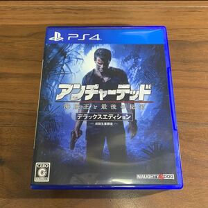 アンチャーテッド 海賊王と最後の秘宝 デラックスエディション
