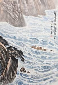 Art hand Auction ☆十年前中国国画集陈月山作品, 国内一流画家 江河玉锦千城万历原创手绘作品 仅画作 入库物品 可一起发货 平运费：1, 500日元, 艺术品, 绘画, 水墨画